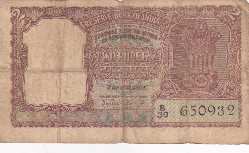 2 Rupees Half Tiger Old Issue Governor PC Bhattacharya Rare Note