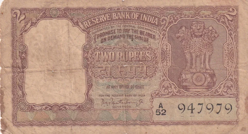 2 Rupees Half Tiger Old Issue Governor PC Bhattacharya Rare Note