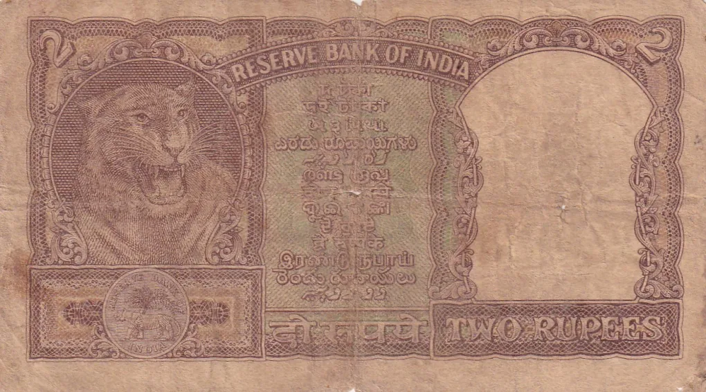 2 Rupees Half Tiger Old Issue Governor PC Bhattacharya Rare Note