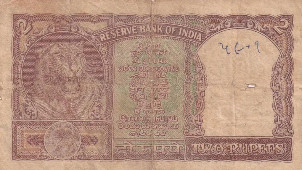 2 Rupees Half Tiger Old Issue Governor PC Bhattacharya Rare Note