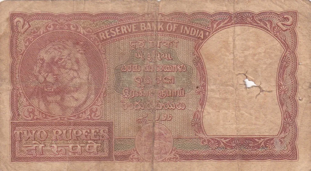 2 Rupees Half Tiger Old Issue Governor HVR Iyengar Rare Note