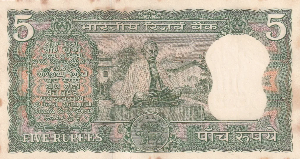 5 Rupees (Gandhi) Governor L.K Jha UNC Note (Rusted Note Buyer Will Receive Same Note)