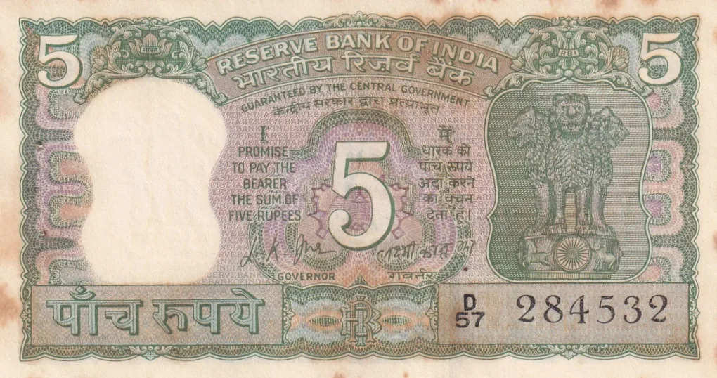 5 Rupees (Gandhi) Governor L.K Jha UNC Note (Rusted Note Buyer Will Receive Same Note)