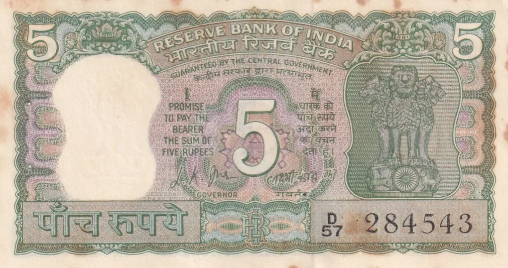 5 Rupees (Gandhi) Governor L.K Jha UNC Note (Rusted Note Buyer Will Receive Same Note)