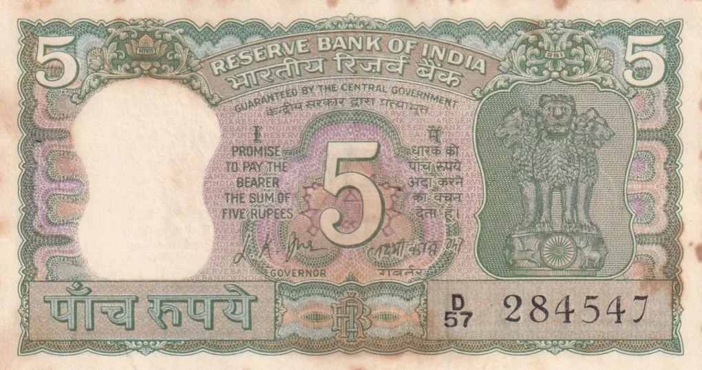 5 Rupees (Gandhi) Governor L.K Jha UNC Note (Rusted Note Buyer Will Receive Same Note)