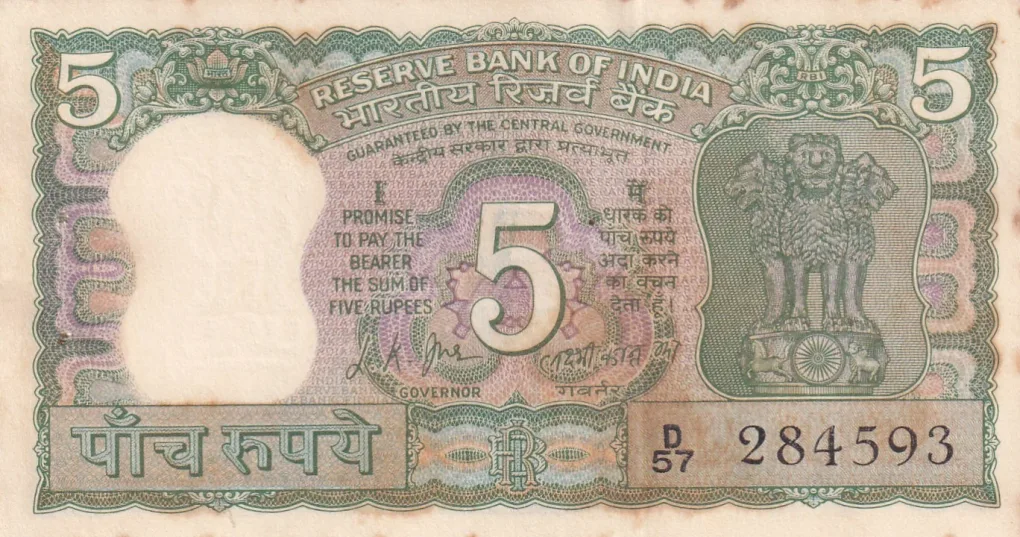 5 Rupees (Gandhi) Governor L.K Jha UNC Note (Rusted Note Buyer Will Receive Same Note)