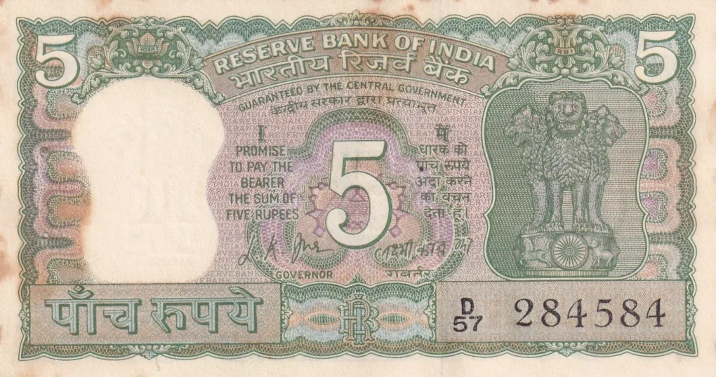 5 Rupees (Gandhi) Governor L.K Jha UNC Note (Rusted Note Buyer Will Receive Same Note)