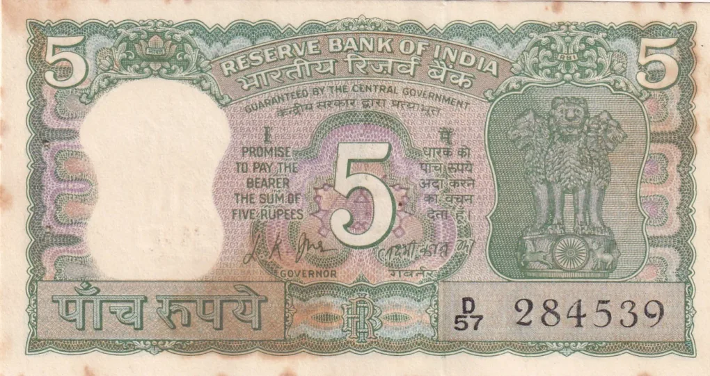 5 Rupees (Gandhi) Governor L.K Jha UNC Note (Rusted Note Buyer Will Receive Same Note)