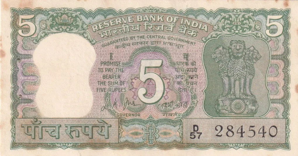 5 Rupees (Gandhi) Governor L.K Jha UNC Note (Rusted Note Buyer Will Receive Same Note)