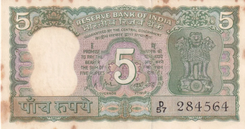 5 Rupees (Gandhi) Governor L.K Jha UNC Note (Rusted Note Buyer Will Receive Same Note)