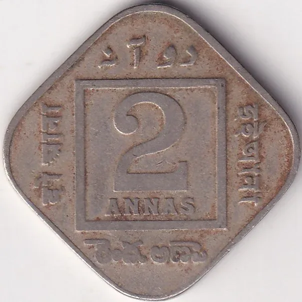 2 Annas 1918 George V Copper Nickel Coin