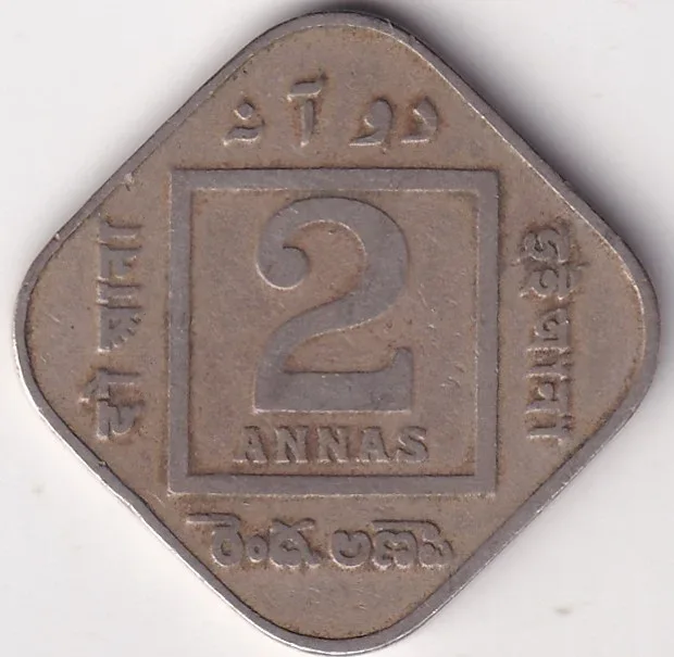 2 Annas 1919 George V Copper Nickel Coin