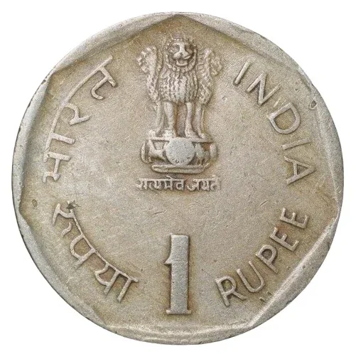 Copper-Nickel 1 Rupee of Republic India (AD 1985) International Youth Year Bombay Mint Scarce