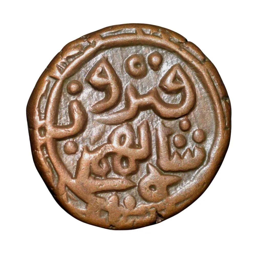Copper Falus of Firuz Shah (AD1397-1422) of Bahamani Sultanate BH66 About Mint Grade Rare