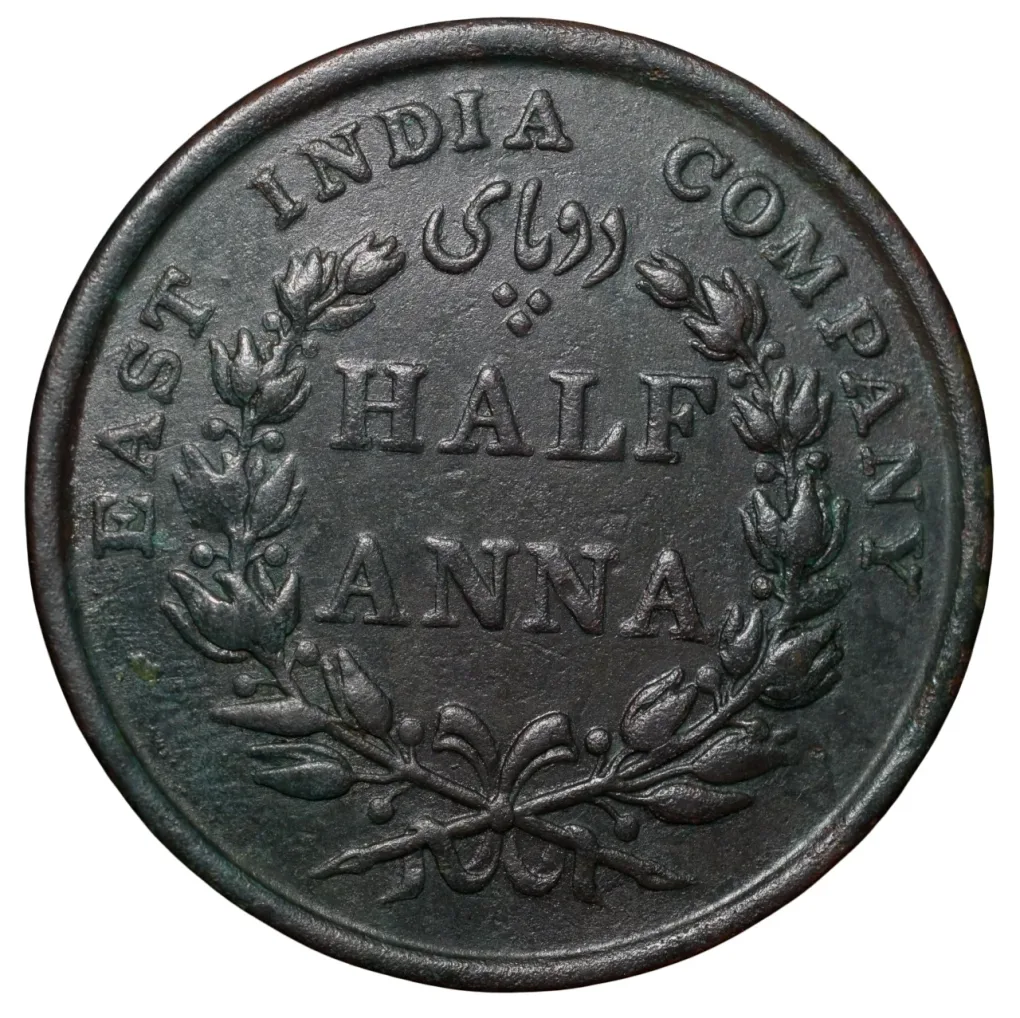 Rare Copper 1/2 Anna of East India Company (AD 1845) of Calcutta Mint Type I with  numeral 4 with serif Beautiful Grade