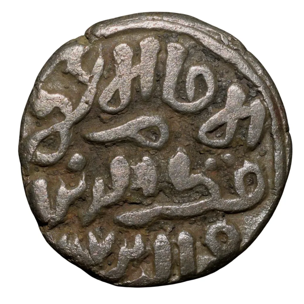 Billion 4 Gani of Qutb al-din Mubarak (AD 1316-1320) of Delhi Sultanate Type D 275 al-imam al-a-zam