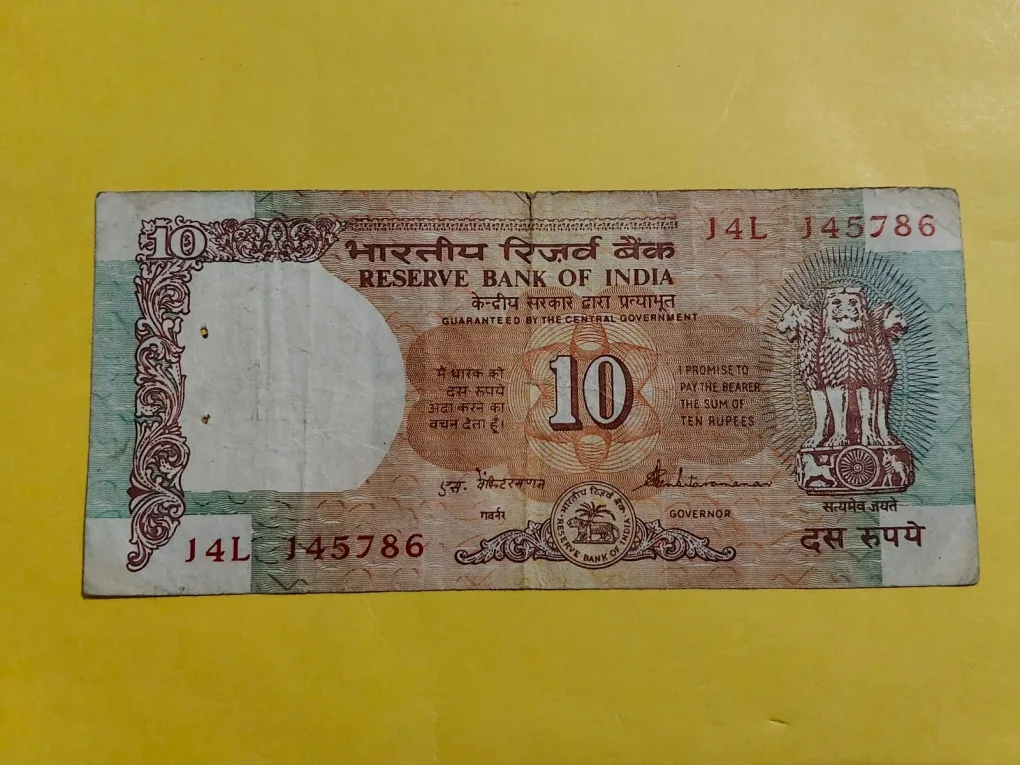 10 Rs old issue ending with 786 XF Condition