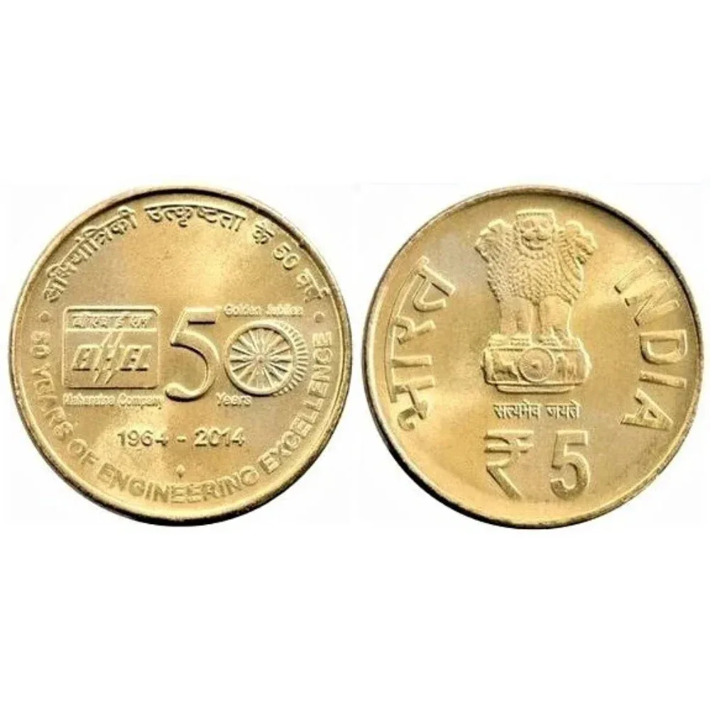 India 5 Rupees (BHEL) 1964-2014 Bombay Mint Rare Seal Pouch (Buyer Purchase 3 Packet Get 1 Free Packet)