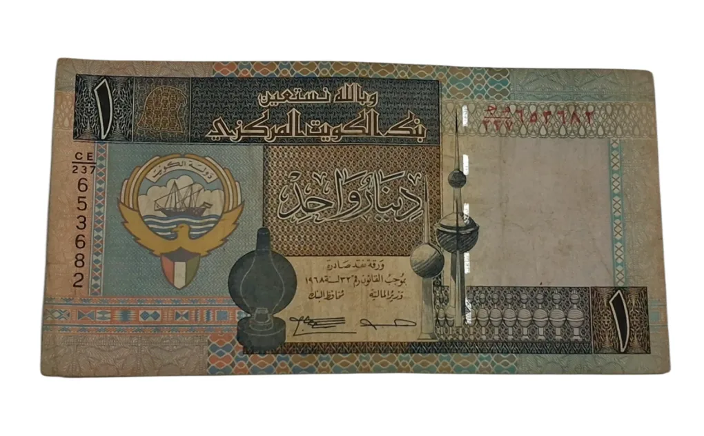 KUWAIT 1 DINAR Sarai Oil Lamp & Kuwait Towers Theme Bank Note in Collectable Grade.