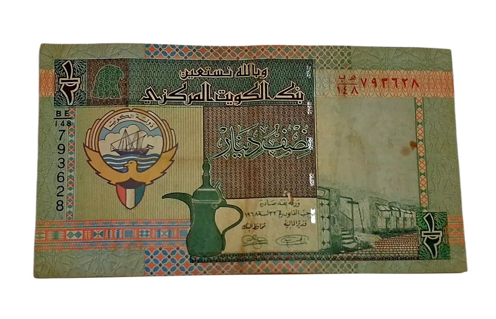 KUWAIT 1/2 HALF DINAR Golden Falcon & Dallah Theme EMIR JABER III Bank Note **SCARE** Collectable Grade.