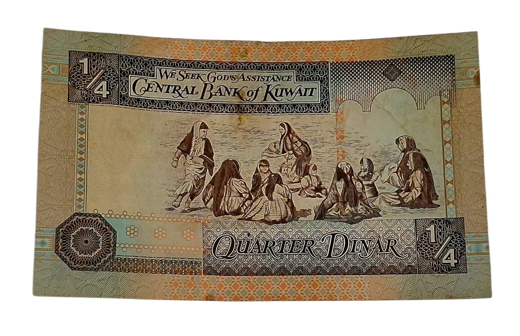 KUWAIT 1/4 QUARTER Or RUBA DINAR Kuwaiti Coat of Arms & Dhow Theme EMIR JABER III Bank Note **SCARE** Collectable Grade.