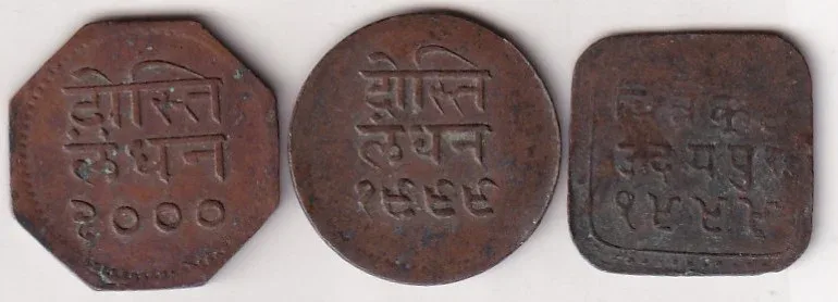 Princely state of Mewar (Udaipur) 3 Different Denomination (1 Anna, 1/2 Anna, 1/4 Anna) Bhupal Singh Rare (3 Coin) Set