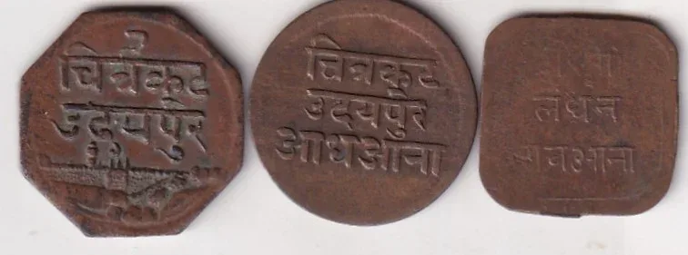 Princely state of Mewar (Udaipur) 3 Different Denomination (1 Anna, 1/2 Anna, 1/4 Anna) Bhupal Singh Rare (3 Coin) Set