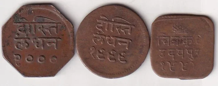 Princely state of Mewar (Udaipur) 3 Different Denomination (1 Anna, 1/2 Anna, 1/4 Anna) Bhupal Singh Rare (3 Coin) Set