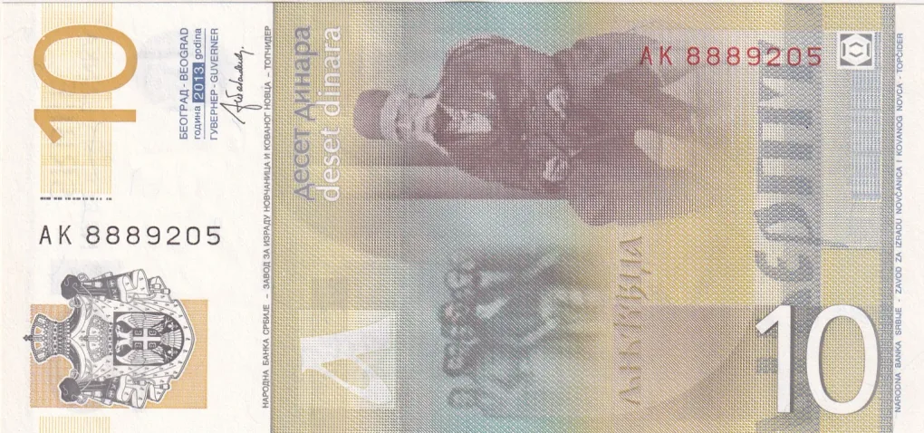 Serbia 10 Dinars 2nd Coat of Arms Rare Unc Note