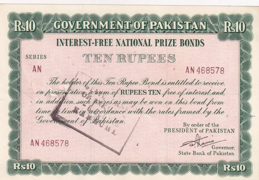 Pakistan 10 Rupees Prize Bonds Old Issue & 100% Original