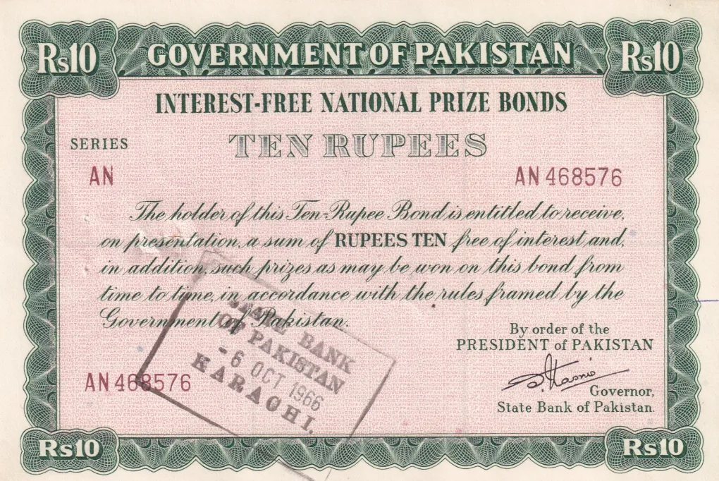 Pakistan 10 Rupees Prize Bonds Old Issue & 100% Original