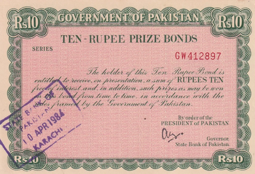 Pakistan 10 Rupees Prize Bonds Old Issue & 100% Original