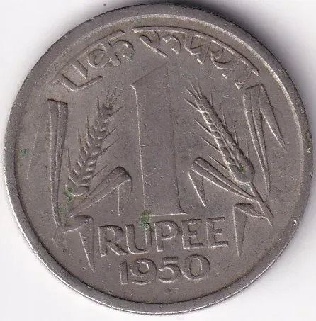 India 1950 bombay mint nickel One Rupee rare coin #5