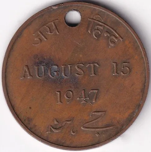 Rare Jai Hind 1947 India Independence Day Copper Token