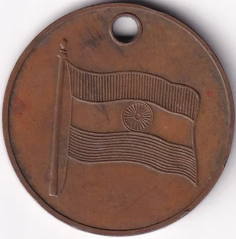 Rare Jai Hind 1947 India Independence Day Copper Token