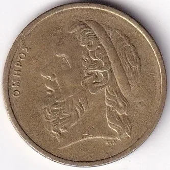 Greece 50 Drachmes 1986 Coin