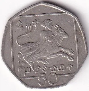 Cyprus 50 cents 1993 Copper Nickel Coin