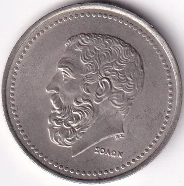 Greece 50 Drachmes 1984 Coin