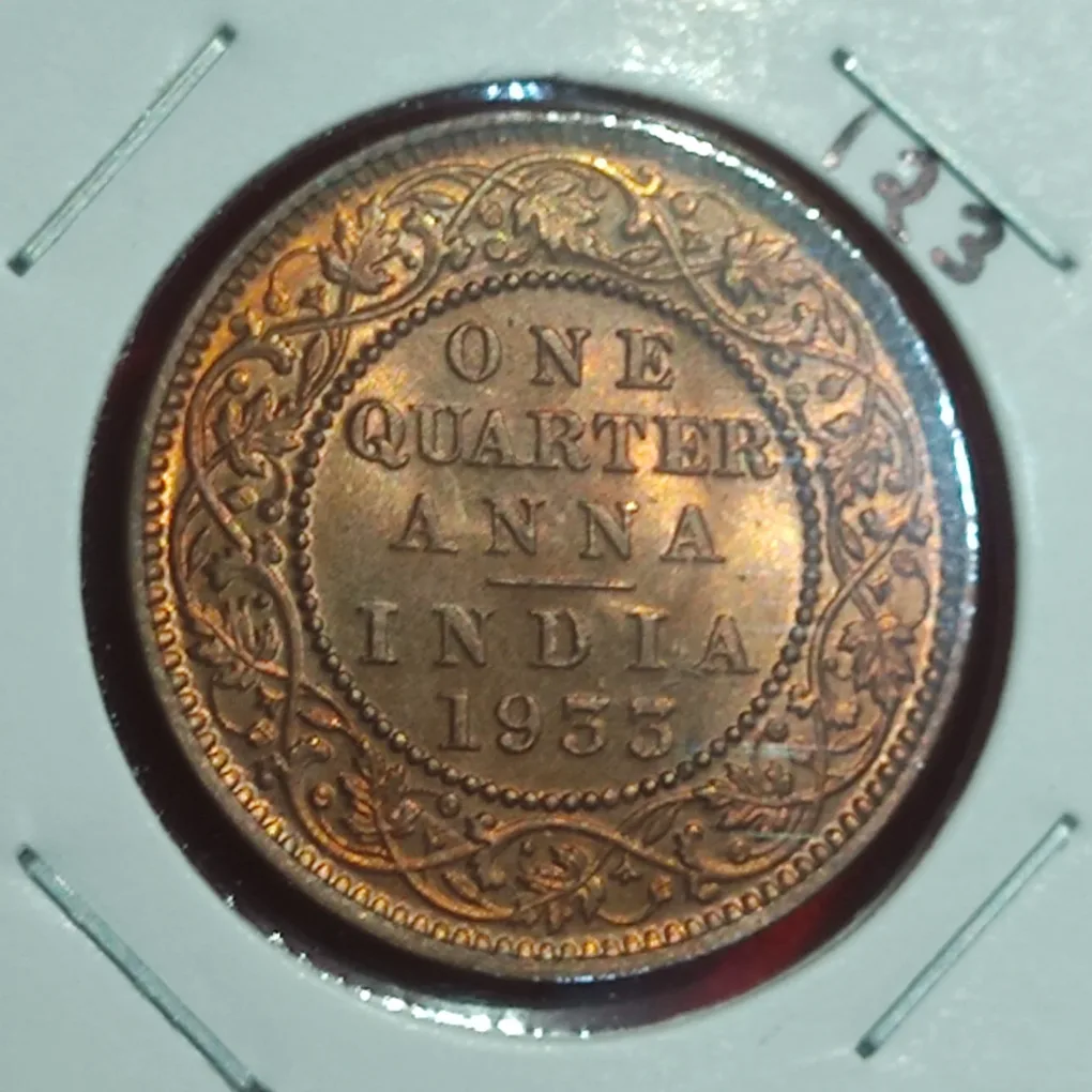 ONE QUARTER ANNA GEORGE V 1933 CALCUTTA VERY RARE ULTRA BRILLIANT UNCIRCULATED CONDITION