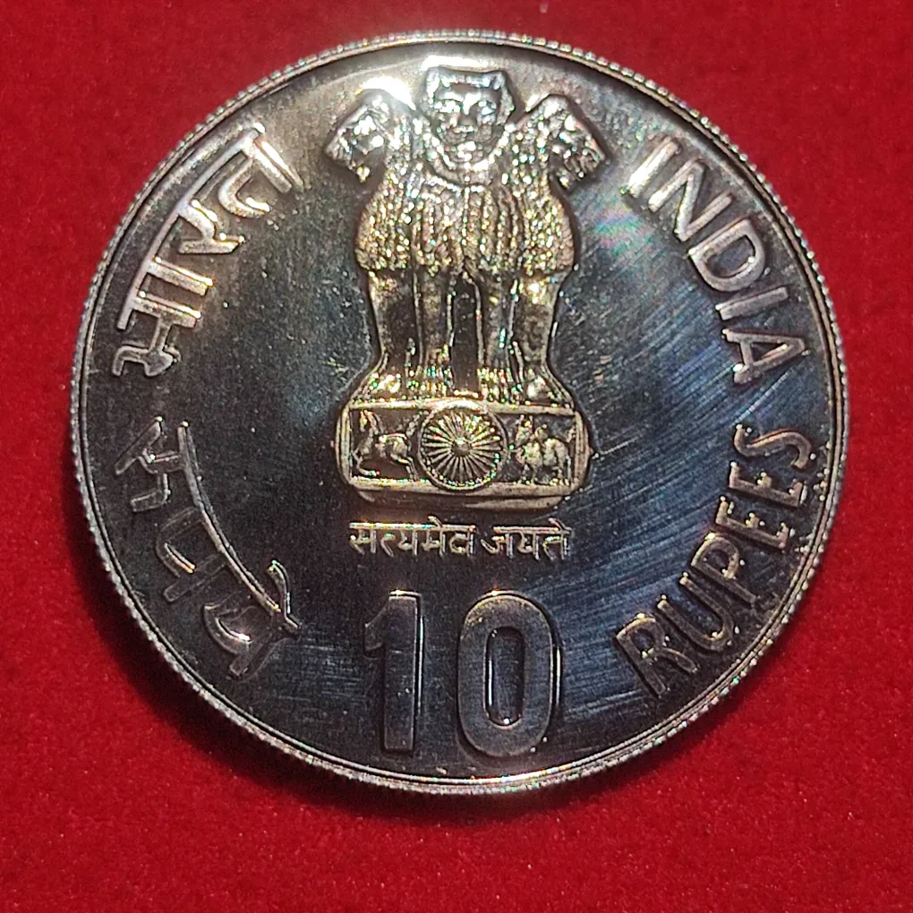 10 RUPEES COIN NATIONAL INTEGRATION 1982 ULTRA BRILLIANT UNCIRCULATED CONDITION