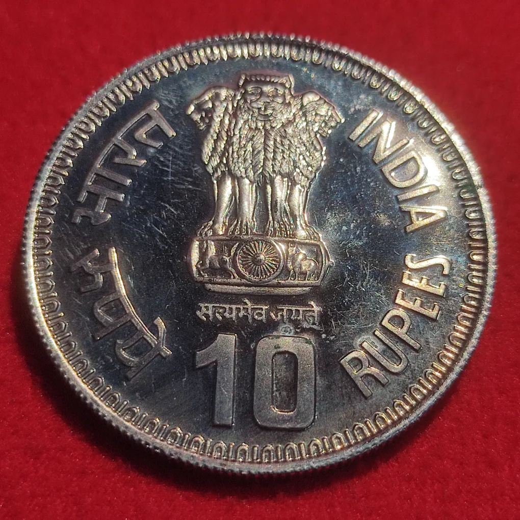 10 RUPEES COIN COMMONWEALTH PARLIAMENTARY CONFERENCE 1991 BOMBAY ULTRA BRILLIANT UNCIRCULATED CONDITION