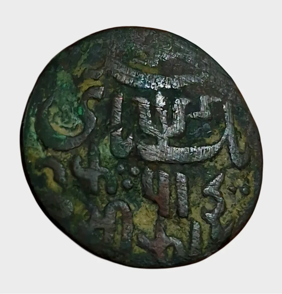 BENGAL PRESIDENCY British Colony Copper EK PICE SIKKA Name of SHAH ALAM-II in Collectable Grade.
