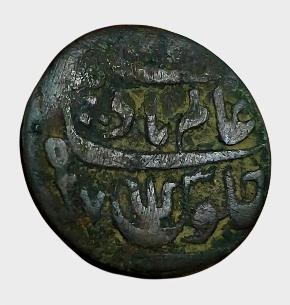 BENGAL PRESIDENCY British Colony Copper EK PICE SIKKA Name of SHAH ALAM-II in Collectable Grade.