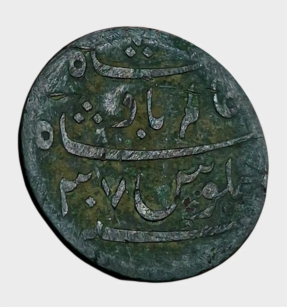 BENGAL PRESIDENCY British Colony Copper EK PICE SIKKA Name of SHAH ALAM-II Machine Struck in Collectable Grade.