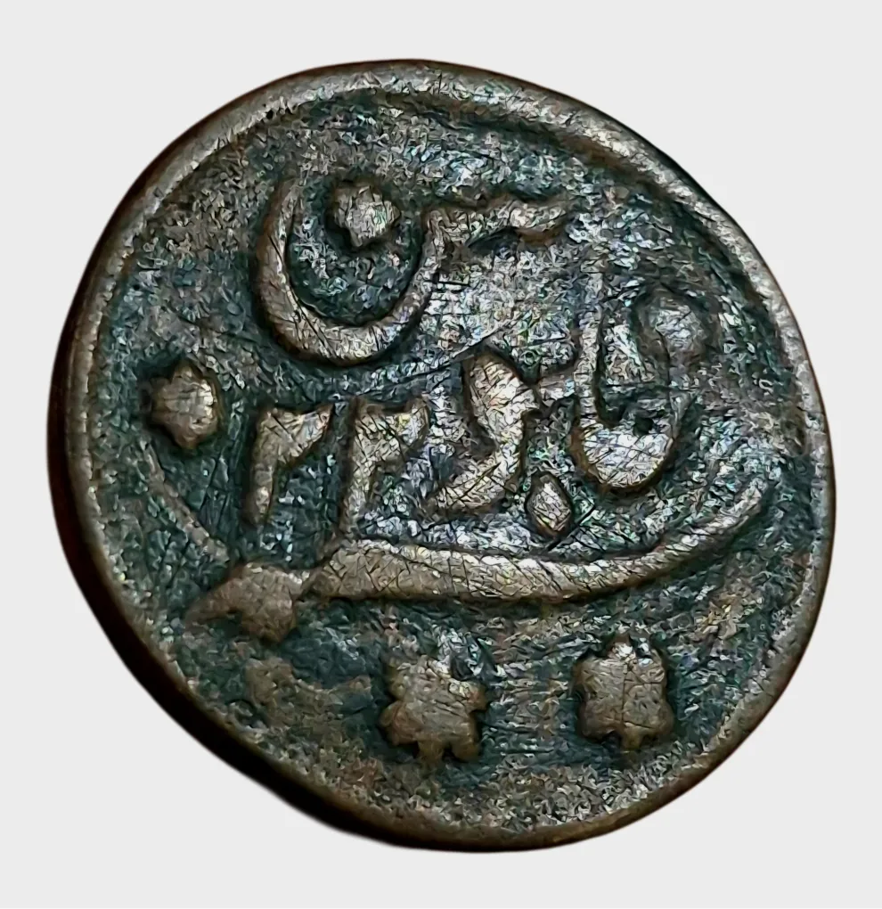 BENGAL PRESIDENCY Copper "Big Size" 1/2 ANNA “PRINSEP" Issue Dated AH 1195, RY-22 **V.RARE** Collectable Grade.