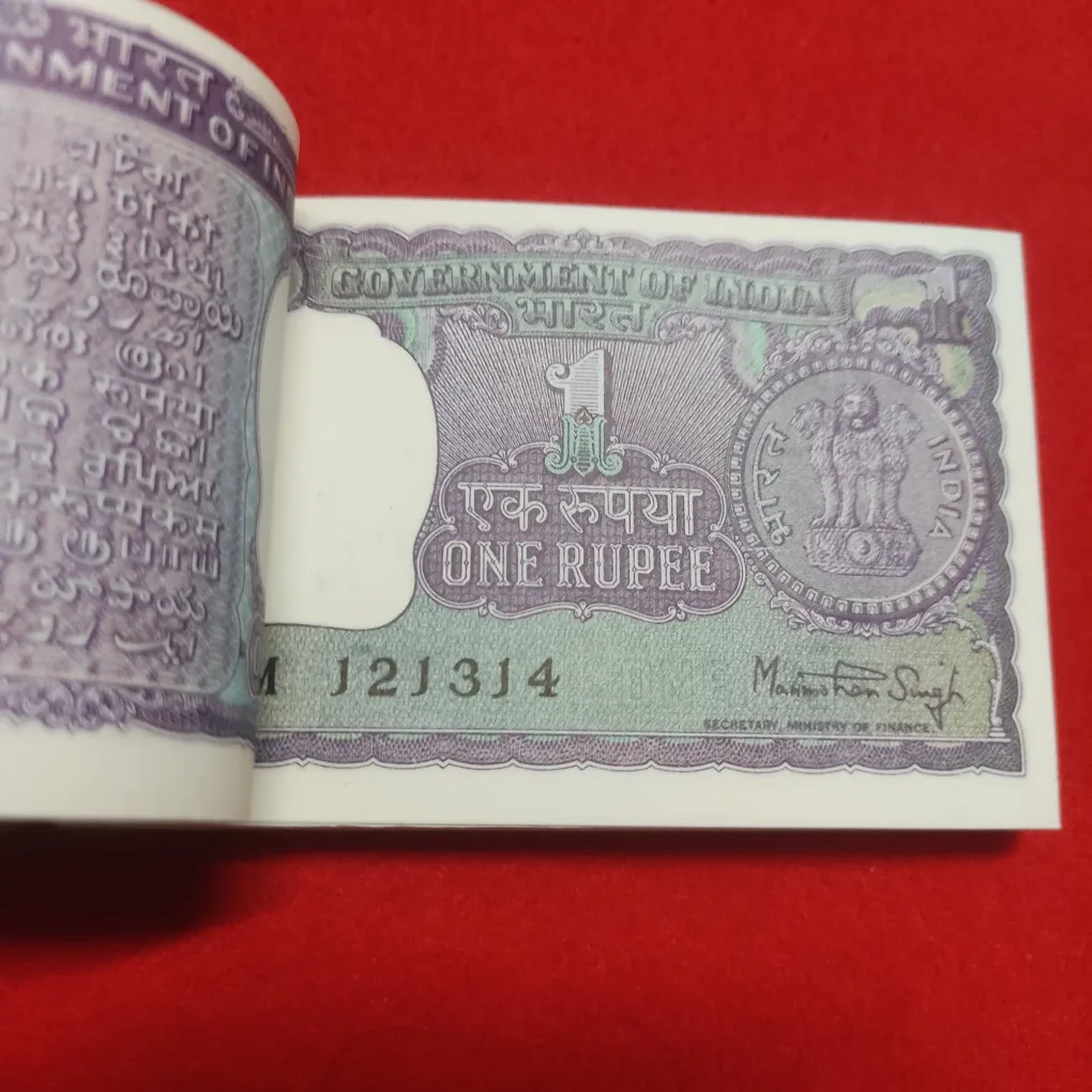 RARE ISSUE A -39 MANMOHAN SINGH INSET A PREFIX M YEAR 1979 STARTING SEMI FENCY NUMBER 12,13..
