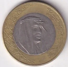 Saudi Arabia 1 Riyal Bimetallic Coin