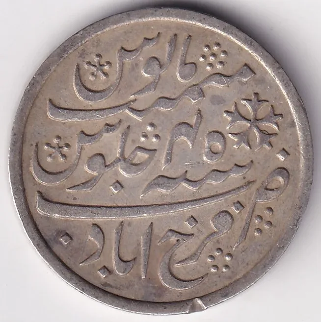 Bengal Presidency of One Rupee Shah Alam II 1833-1835 Silver Coin