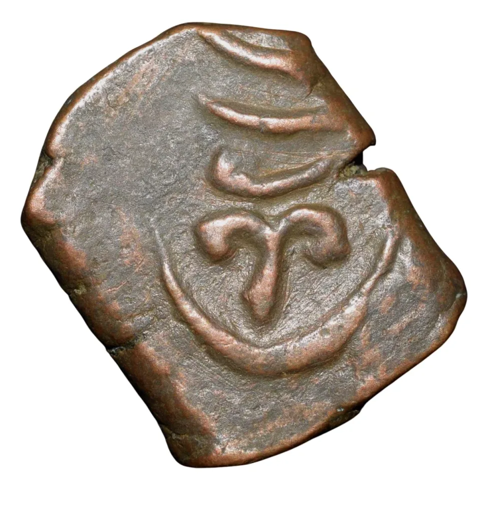 Copper Paisa of Muhiabad Poona Mint of Maratha Confederacy(17th-18th Cen. AD) with Nagfani/Cobra Beautiful Grade