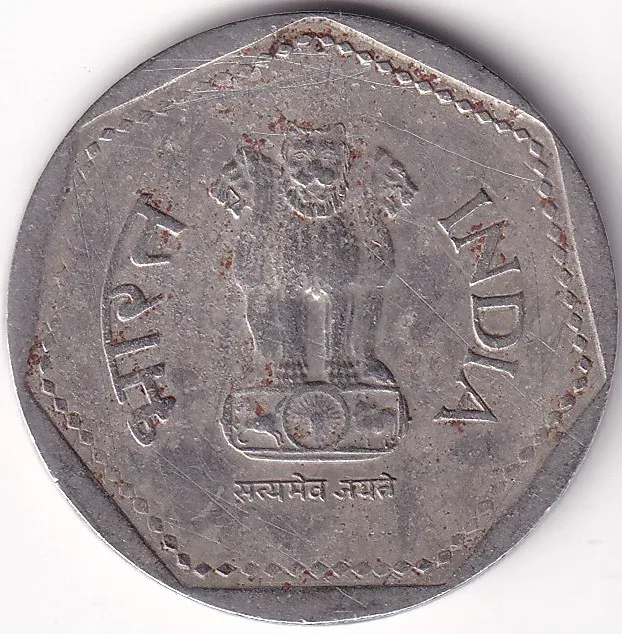 Ex Rare 1 Rs of 1988 Noida Mint Copper Nickel Coin #1